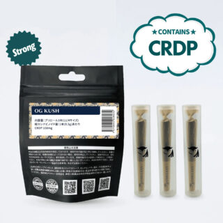 CHILLAXY CBD | CRDPプリロール オージークッシュ 1本入り / 3本入り