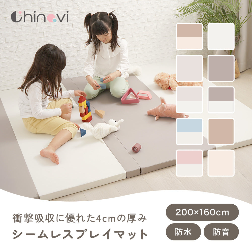 ちゃいなび シームレスプレイマット 折りたたみ ベビーマット 防水
