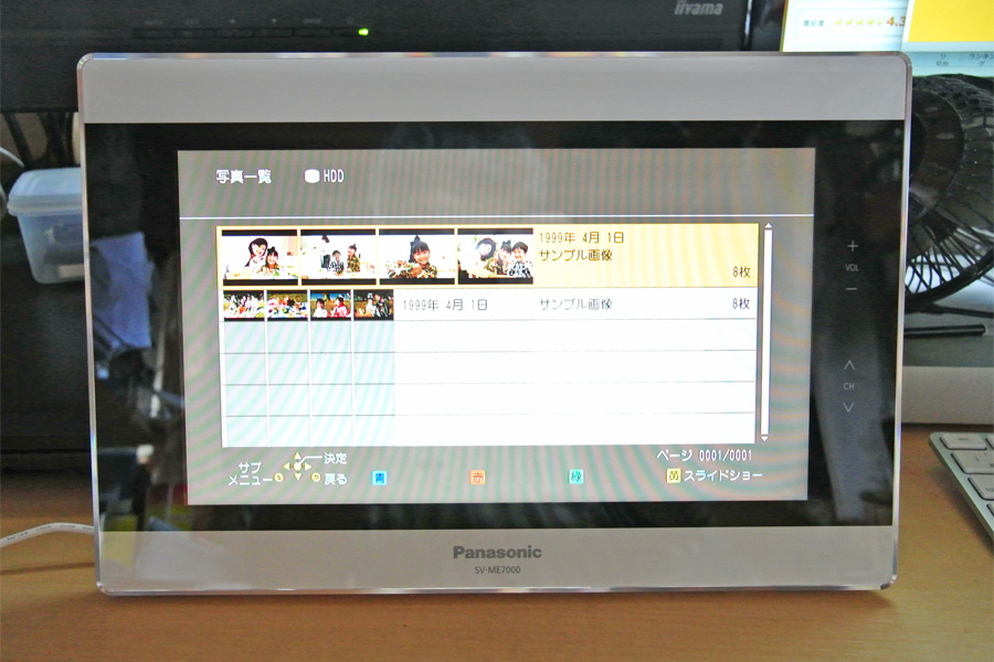 DLNA搭載の防水ポータブルテレビ／便利な家電／CHSいろいろサイト