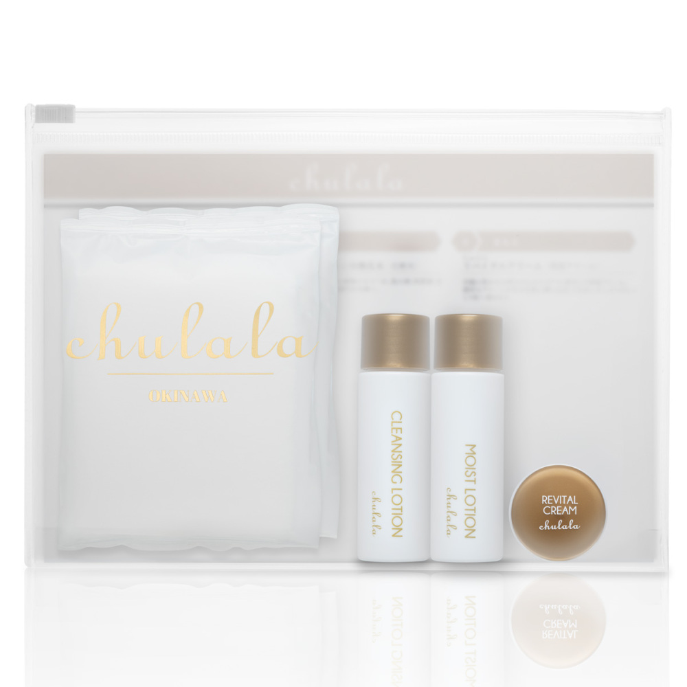 ちゅらら スキンケアトラベルセット ｜ ちゅららオンラインショップ