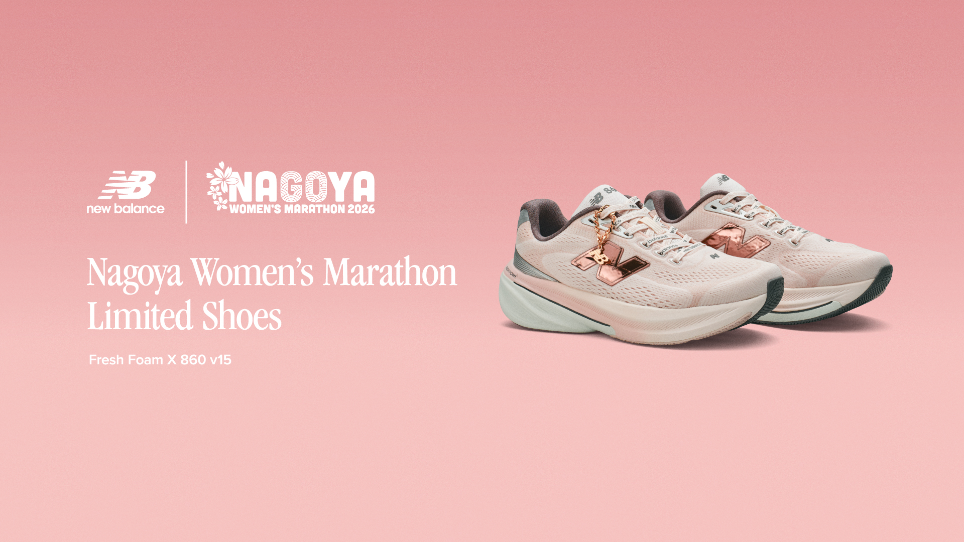 NB公式 - ニュースリリース - ニューバランス 「名古屋ウィメンズ