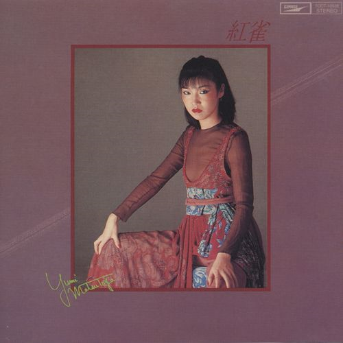 紅雀[CD] - 松任谷由実 - UNIVERSAL MUSIC JAPAN