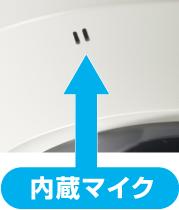 WV-S2110RJ [生産完了品] - ネットワークカメラ 製品一覧 - 監視・防犯