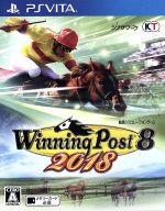 ウイニングポスト8 2018 中古ゲーム | ブックオフ公式オンラインストア