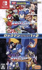 ロックマンクラシックスコレクション1+2 中古ゲーム | ブックオフ公式