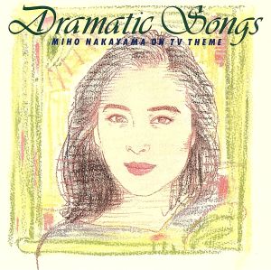 Over The Storm(WIZY限定盤)(CD+Blu-ray Disc) 中古CD | ブックオフ