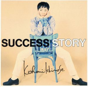 コイズミクロニクル～コンプリートシングルベスト1982-2017～(通常盤