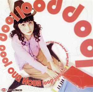 9 SONGS 中古CD | ブックオフ公式オンラインストア