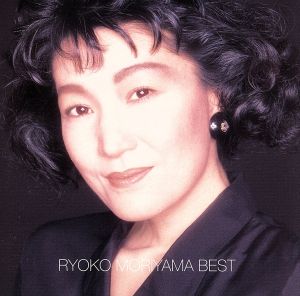 森山良子の商品一覧 通販｜ブックオフ公式オンラインストア