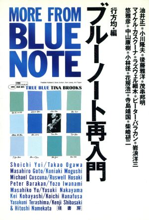 モーツァルト書簡全集(6) ヴィーン時代後期 中古本・書籍 | ブックオフ