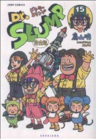 コミック全巻セット・まとめ買い】Dr.スランプ 完全版(全15巻)セット