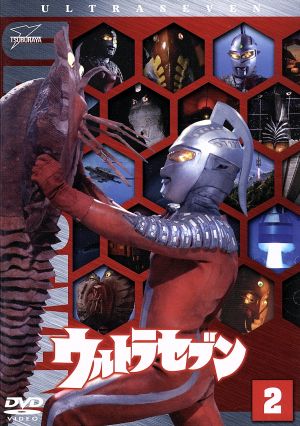 ウルトラセブン(2) ウルトラ1800 中古DVD・ブルーレイ | ブックオフ