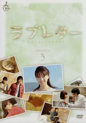 ろくでなしBLUES DVD-BOX豪華版(初回限定版) 中古DVD・ブルーレイ