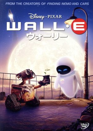 ドナルドダック・クロニクル Vol.3 限定保存版 中古DVD・ブルーレイ