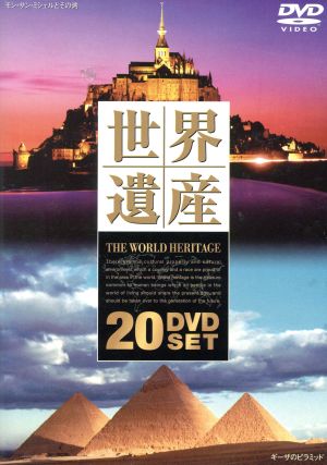 さるころの行くぞ！30日間世界一周 インド・パリ編 中古DVD