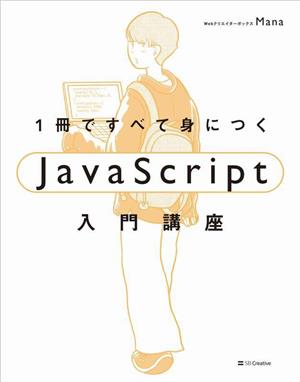 ハッカーズ 中古本・書籍 | ブックオフ公式オンラインストア