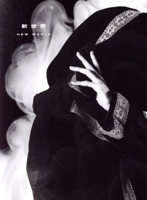 BULLET TRAIN ARENA TOUR 2022「新世界 -NEW WORLD-」(Blu-ray Disc