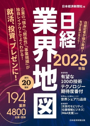 香料入門 香りを学びプロを目指すための養成講座 新品本・書籍
