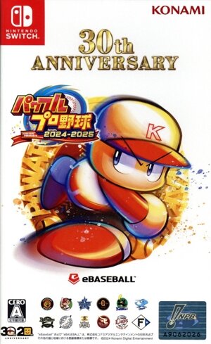 ポケットモンスター シャイニングパール 中古ゲーム | ブックオフ公式