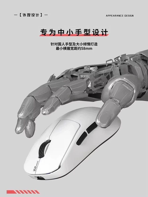 Миша Zaopin Z2 mini MAX 8K, PAW3950 ігрова бездротова миша з