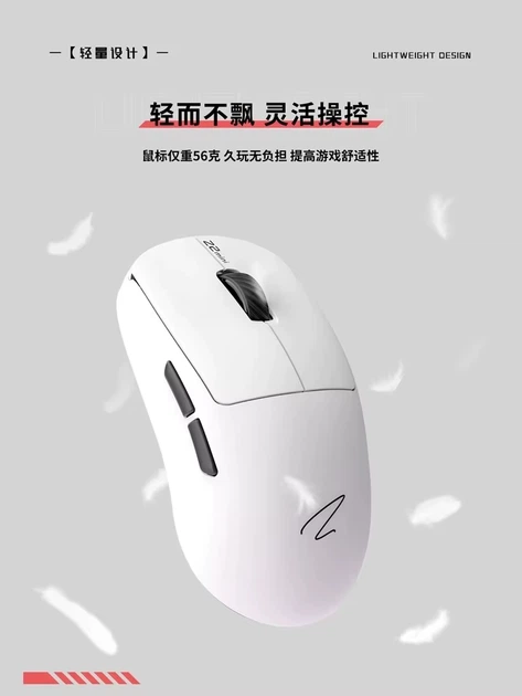 Миша Zaopin Z2 mini MAX 8K, PAW3950 ігрова бездротова миша з