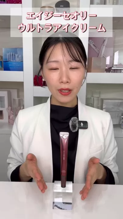 アクシージア 公式ショップ