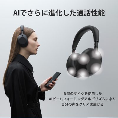 Sony（ソニー）ヘッドホン『WH-1000XM6』 お待たせしました！ノジマ