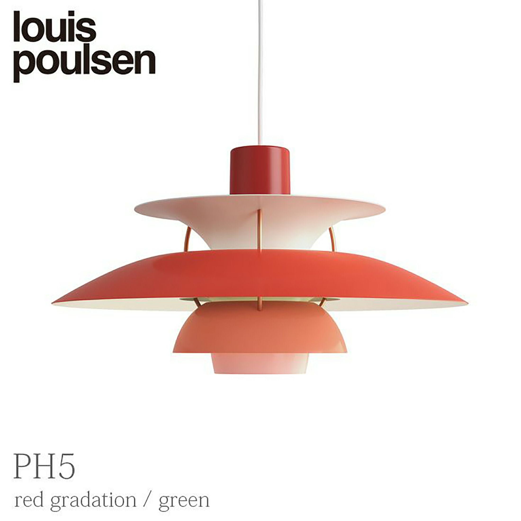 コードカット無料】Louis Poulsen（ルイスポールセン） PH 5