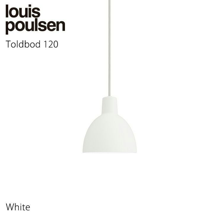コードカット無料】Louis Poulsen(ルイスポールセン)/LC Shutters（LC