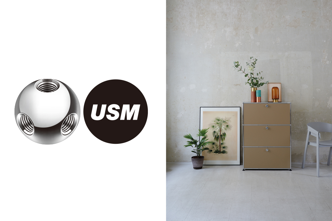 USMハラー（ユーエスエム） 正規販売店 | CONNECT