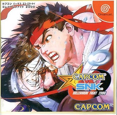 CAPCOM VS. SNK ミレニアムファイト2000 - ソフト 詳細