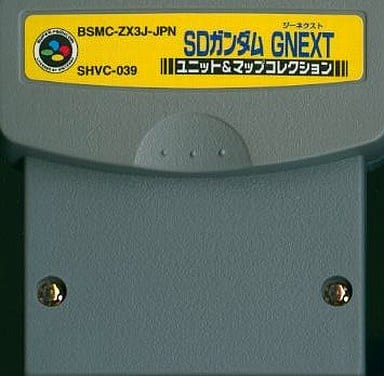 SDガンダムGNEXT ユニット&マップコレクション - ソフト 詳細