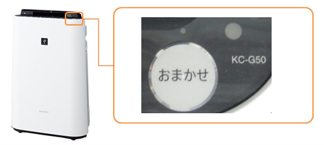 シャープ公式通販】 オプション・付属品 空気清浄機・加湿空気清浄機