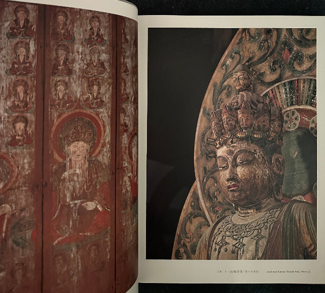 古色 大和路 Scenes of Ancient Nara – Code&Mode