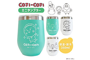 ブルガリ コンチェルト 食器セット ① ② こじこじ☆ ブルガリ