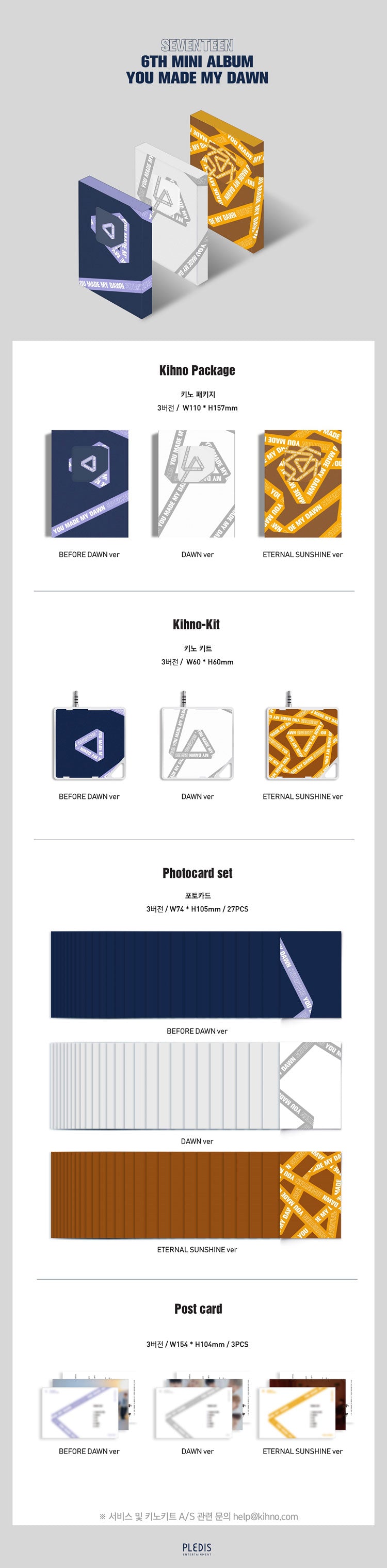 SEVENTEEN - YOU MADE MY DAWN 6TH MINI ALBUM | COKODIVE