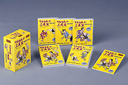 てなもんや三度笠 爆笑傑作集DVD-BOX | 商品情報 | 日本コロムビア