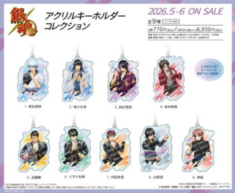 ツイステ メタルカードコレクション第2弾 初の式典服イラストで9月発売!