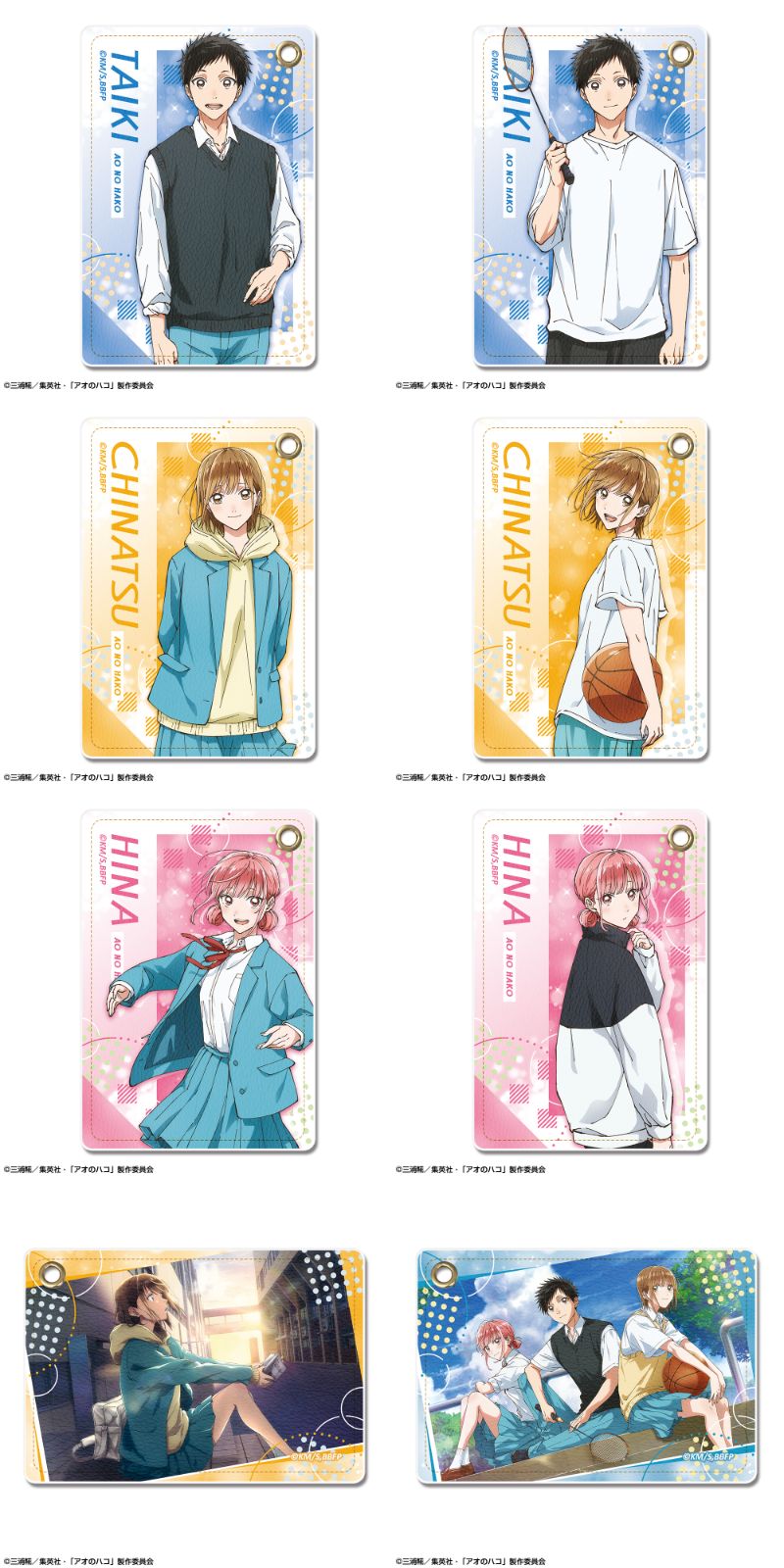 アオのハコ 大喜・千夏・雛らホロ仕様のアクスタ等 好評につき4月再販!