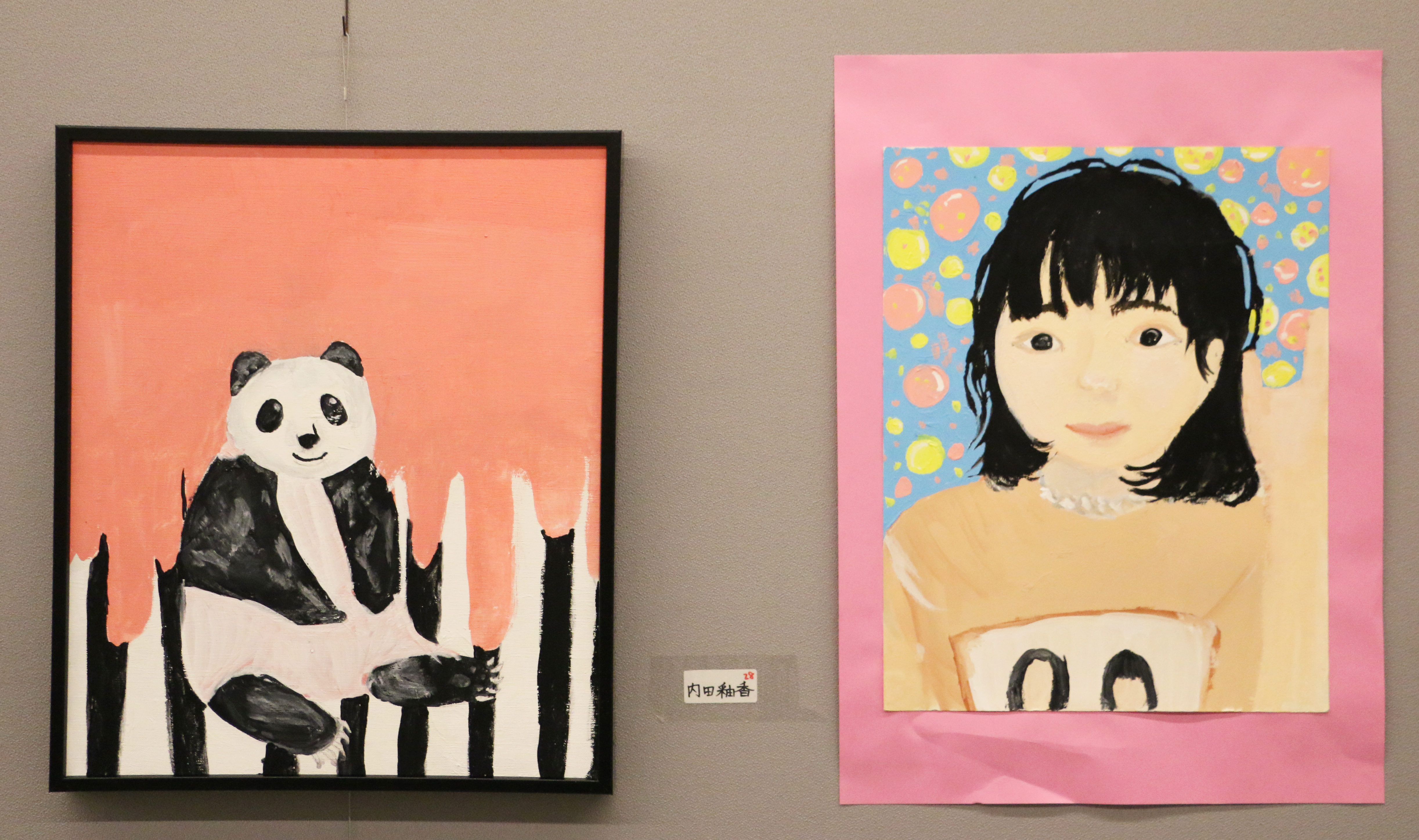 パンダ』絵画子どもクラス 内田釉香ちゃん | アトリエカラフル｜絵画