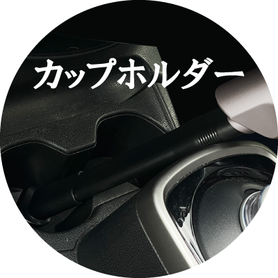 新:車専用ハンディクリーナー Myクリーナー エコリス | コルハート株式