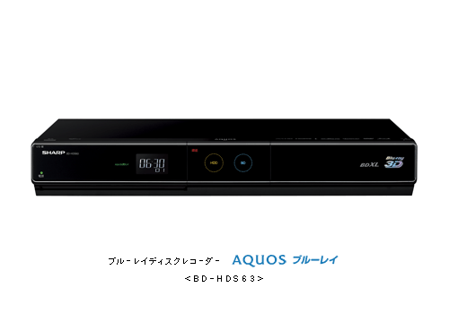 SHARP AQUOS ブルーレイレコーダー 2B-C20BW1 | AQUOS 4Kレコーダー