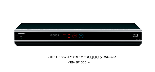 ジャンク品SHARP BD-NT1000 ブルーレイレコーダー シャープ AQUOS