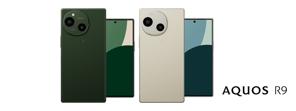 スマートフォン「AQUOS R9」をソフトバンク株式会社の“ソフトバンク