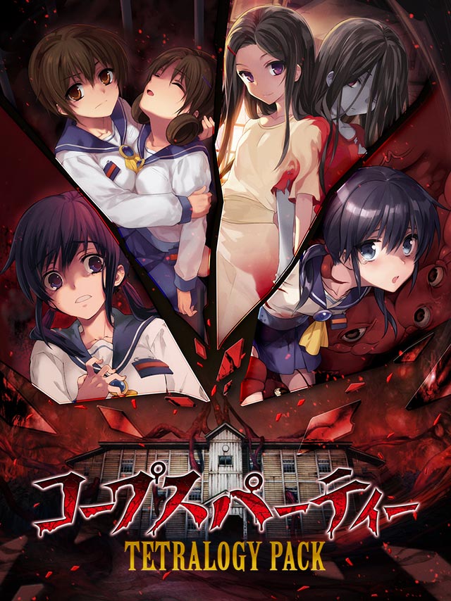 コープスパーティー Official Website