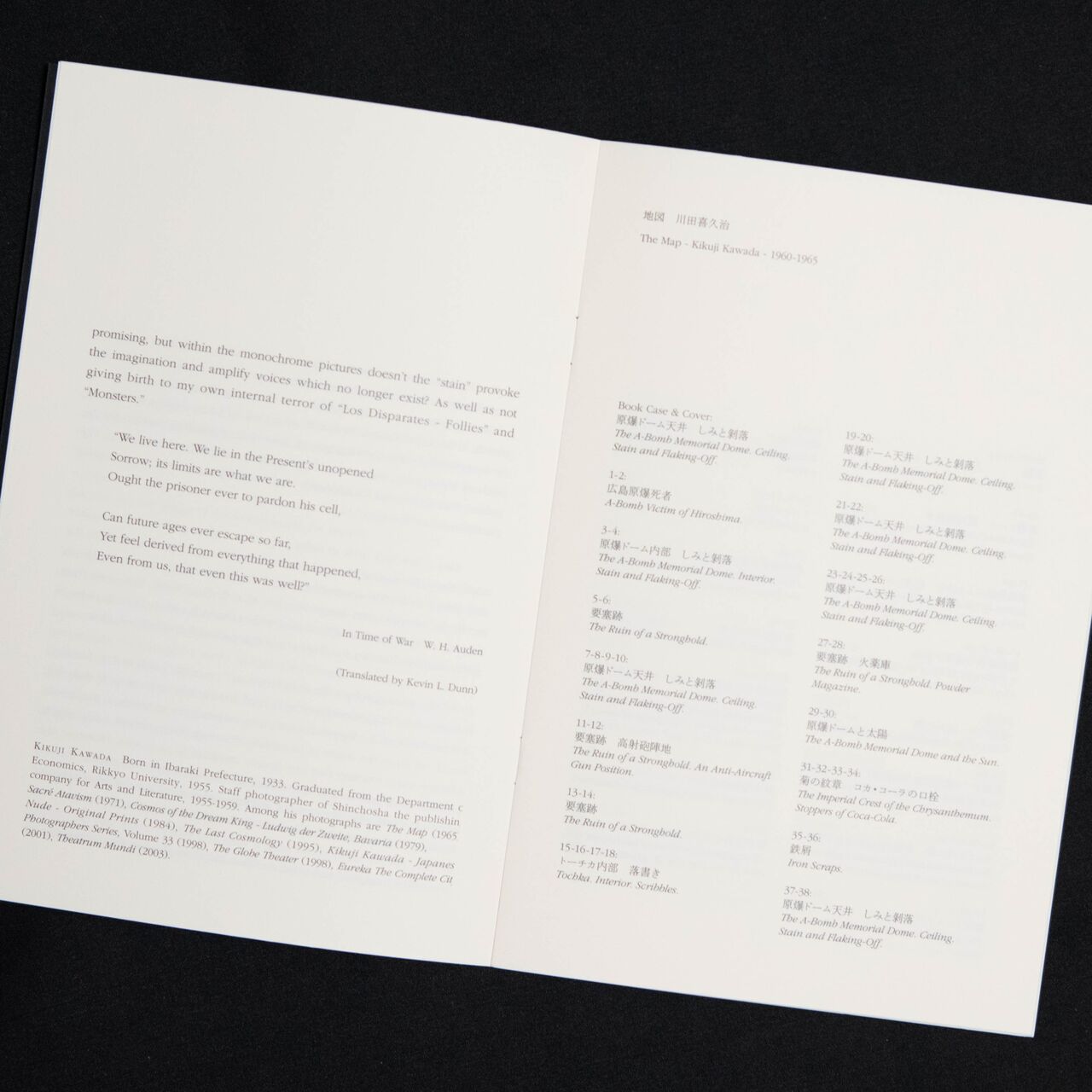 本 :: アート写真集 :: 地図 - 川田喜久治写真集 (2005年復刻版