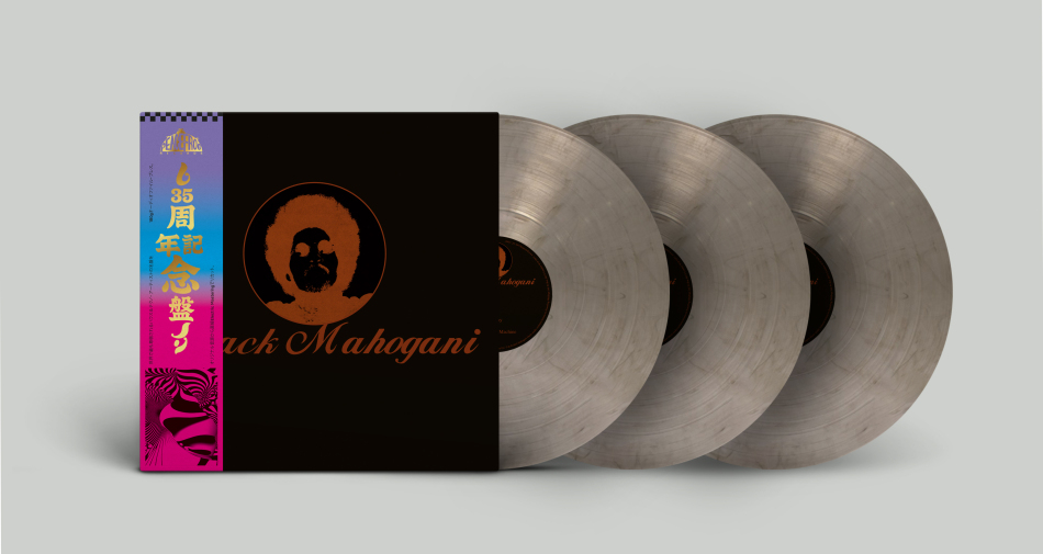 Moodymann - Black Mahogani(3LP) - CLONE.NL