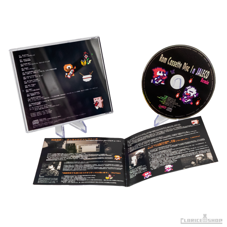 Rom Cassette Disc In JALECO Remix