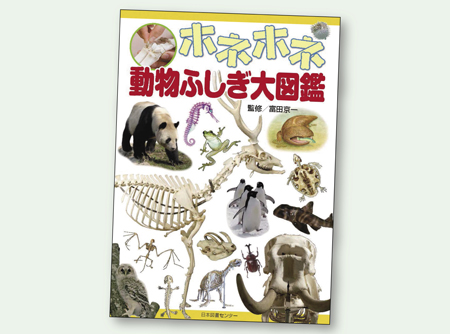 クリーンブックスグループ