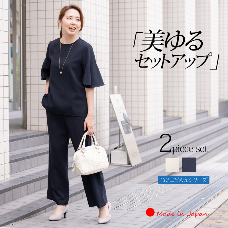 Clease[クリーズ] CDトロピカルフレアスリーブプルオーバー＆ワイド